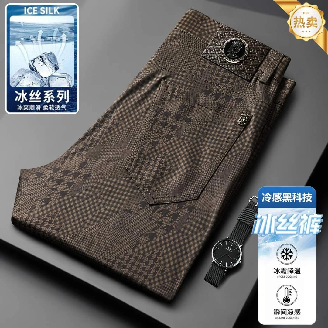 轻奢亲肤夏季千鸟格男士中年软牛仔休闲裤直筒透气弹力商务休闲裤