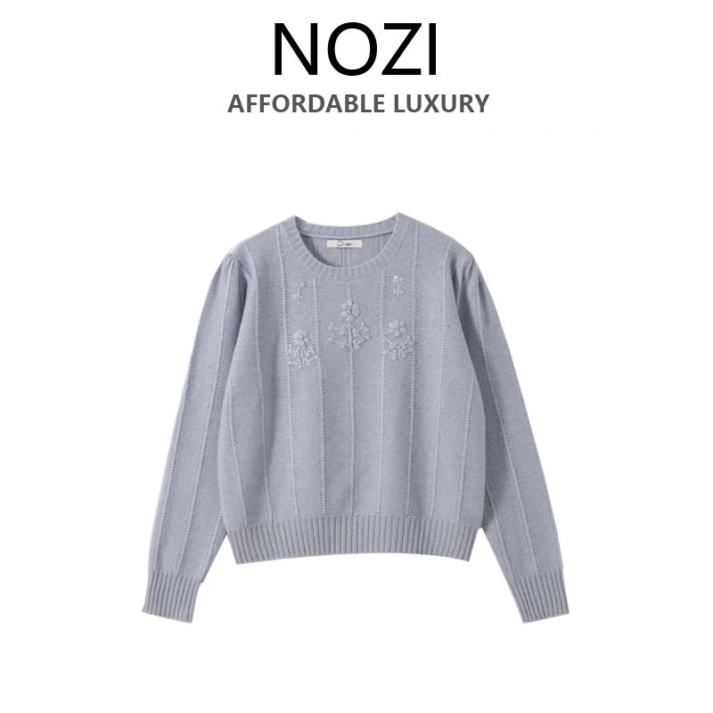 【NOZI】女装针织衫高定轻奢风2024新款洋气2604