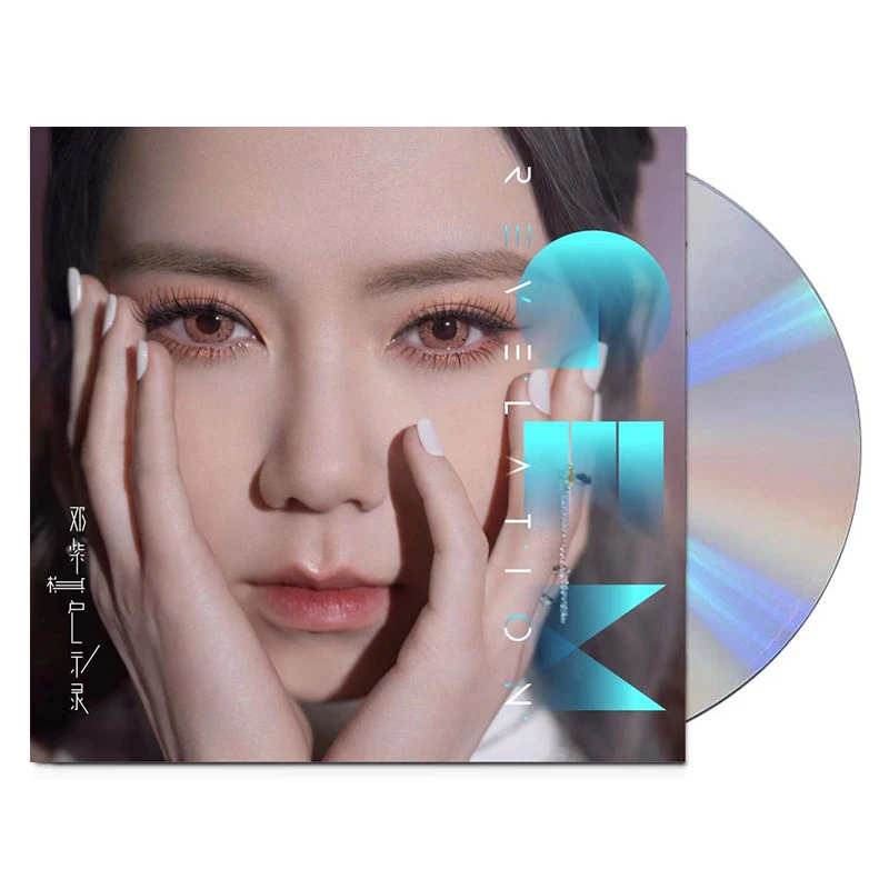 邓紫棋 G.E.M.《启示录》（正式版2CD）经典五大发行 华语专辑