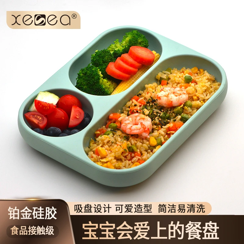 喜诗硅胶儿童餐盘套装宝宝餐具婴儿自主进食吸附式辅食碗儿童餐盘