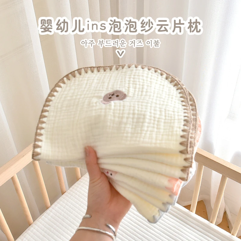 新生儿枕头全棉透气刺绣泡泡纱小枕巾婴幼儿云片枕婴儿防吐奶枕垫