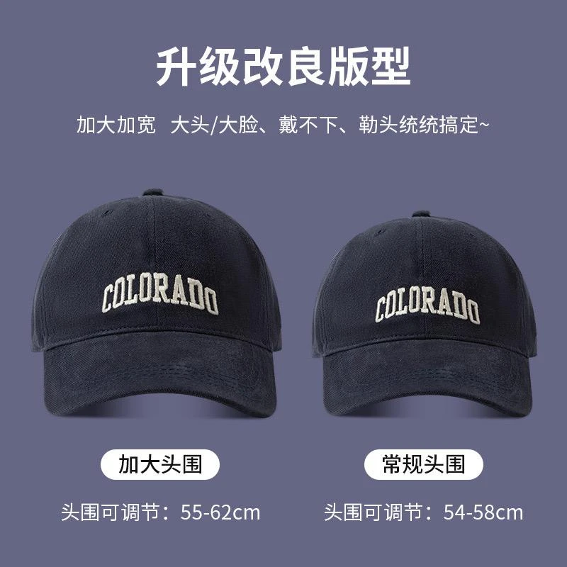 复古软顶鸭舌帽男女同款时尚百搭新款大头围深顶显脸小宽帽棒球帽