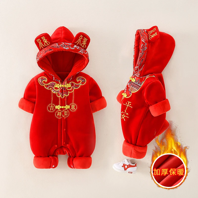 中国风抱衣男女新年拜年服婴儿衣服宝宝满月服冬装加绒加厚连体衣