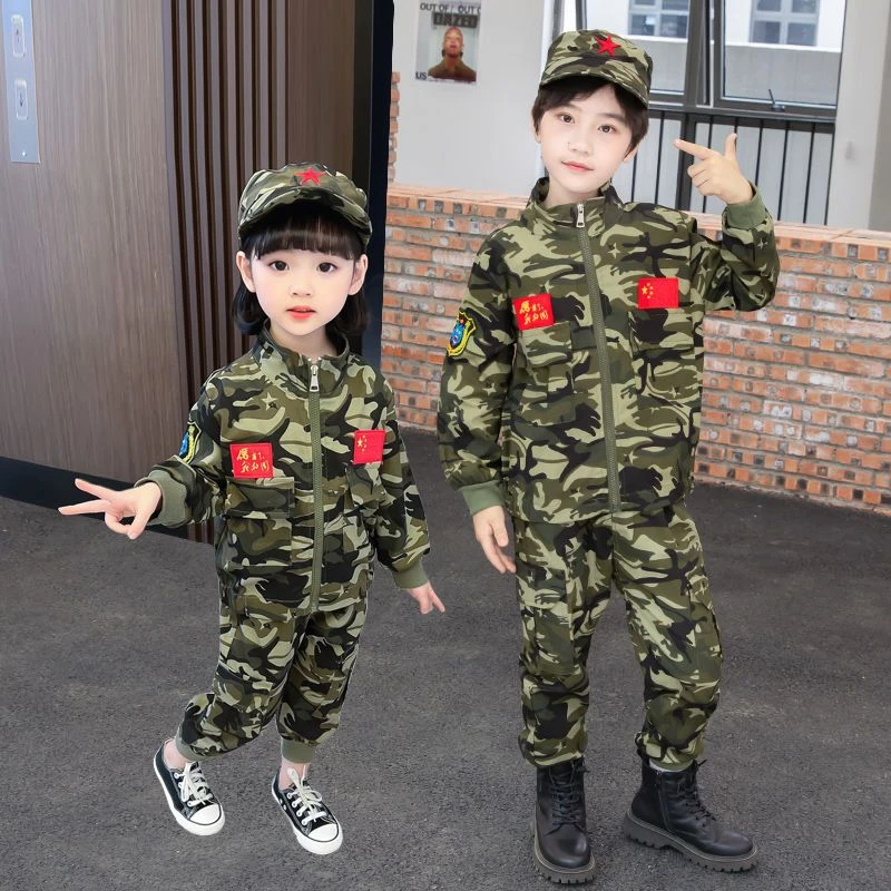 儿童装秋装迷彩服套装特种兵两件套棉2024新款男童春秋女童洋气潮