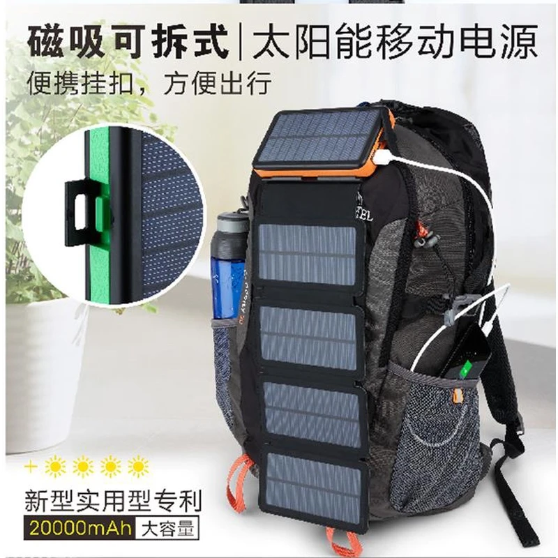 大容量太阳能充电宝 折叠户外驴友移动电源20000mah通用手机充电