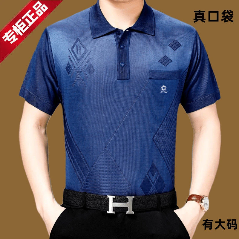 法国梦娇男士冰丝桑蚕丝短袖t恤中老年真口袋纯色夏季加肥加大码