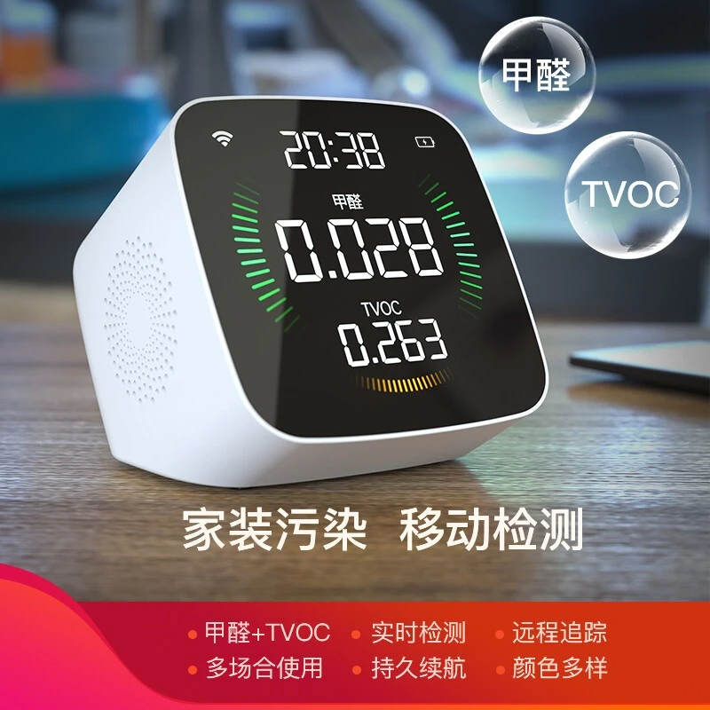 环境猫甲醛检测仪_室内TVOC检测仪_家用甲醛检测仪器车载空气检测