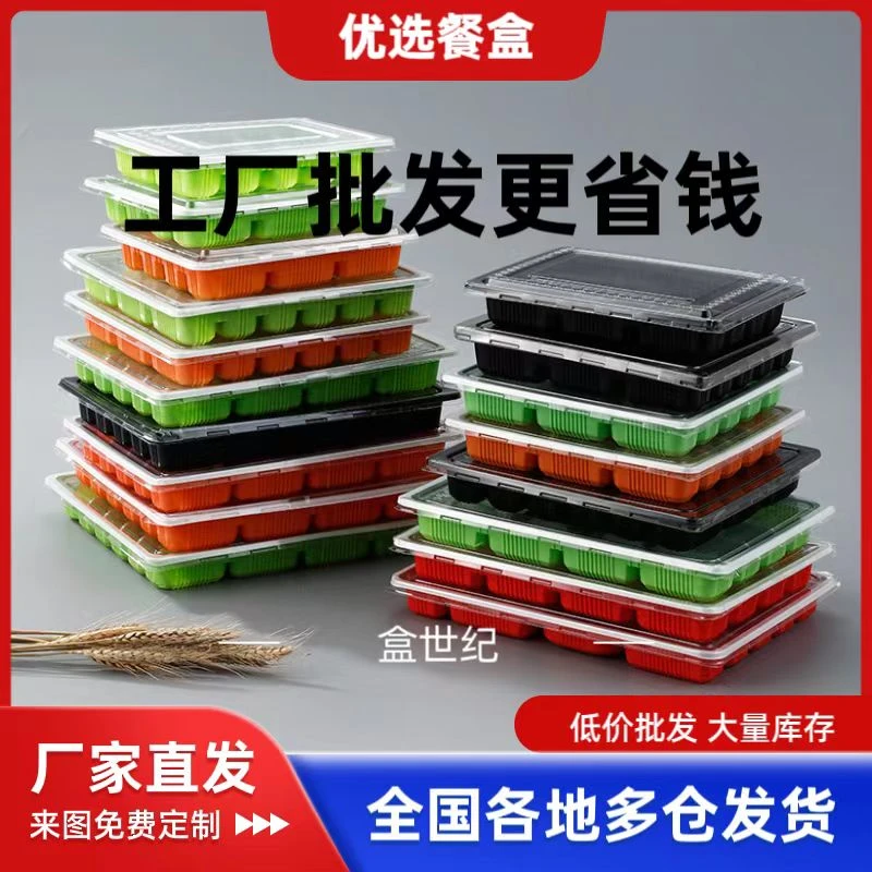 盒世纪一次性饺子盒带盖外卖饺子盒分格加厚家庭商用私房专用批发
