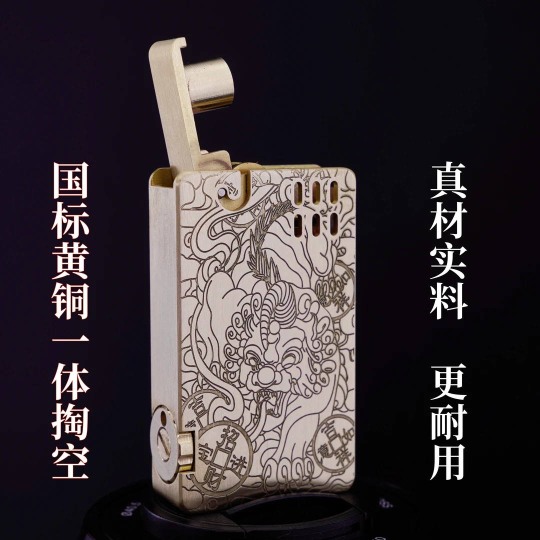 【双面精雕】黄铜机械弹射煤油打火机男士复古砂轮防风创意送礼ZB
