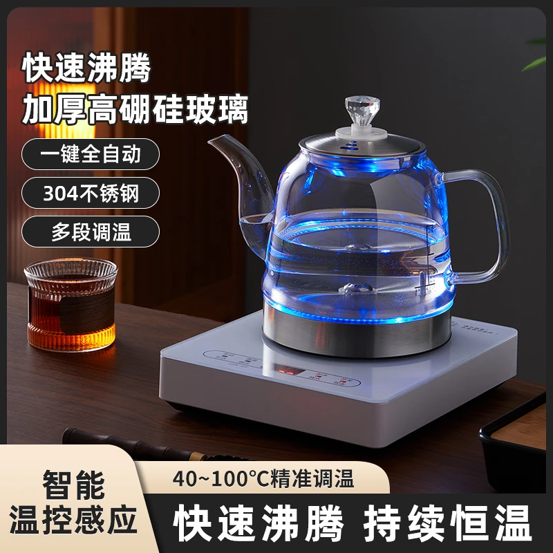 平价入冬温控底部上水电热烧水壶断电玻璃家用泡茶开水恒温调温