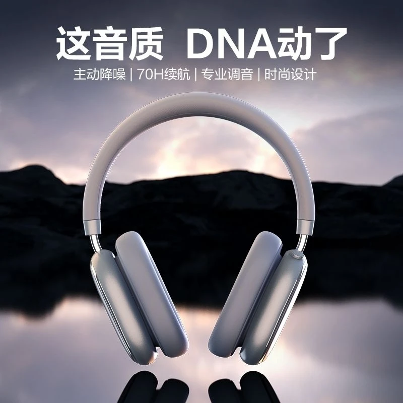 头戴式蓝牙耳机适用苹果运动无线超长续航专用电竞游戏高音质降噪