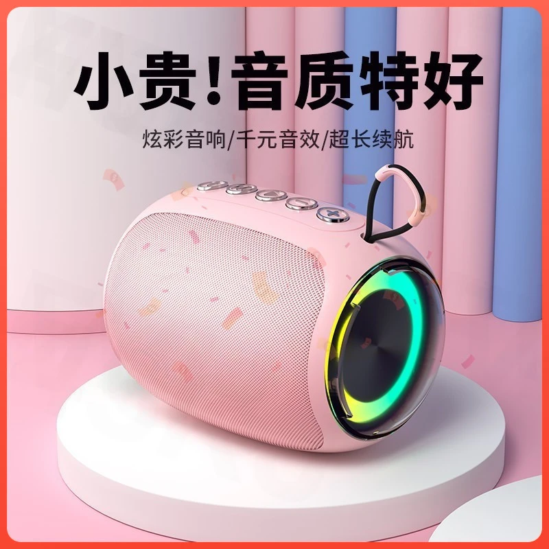 无线蓝牙音箱迷你小钢炮重低音大音量音响网红室内户外高音质通用
