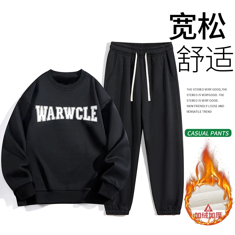 【秋冬套装】美式潮牌加绒加厚时尚潮流舒适休闲百搭卫衣韩版套装