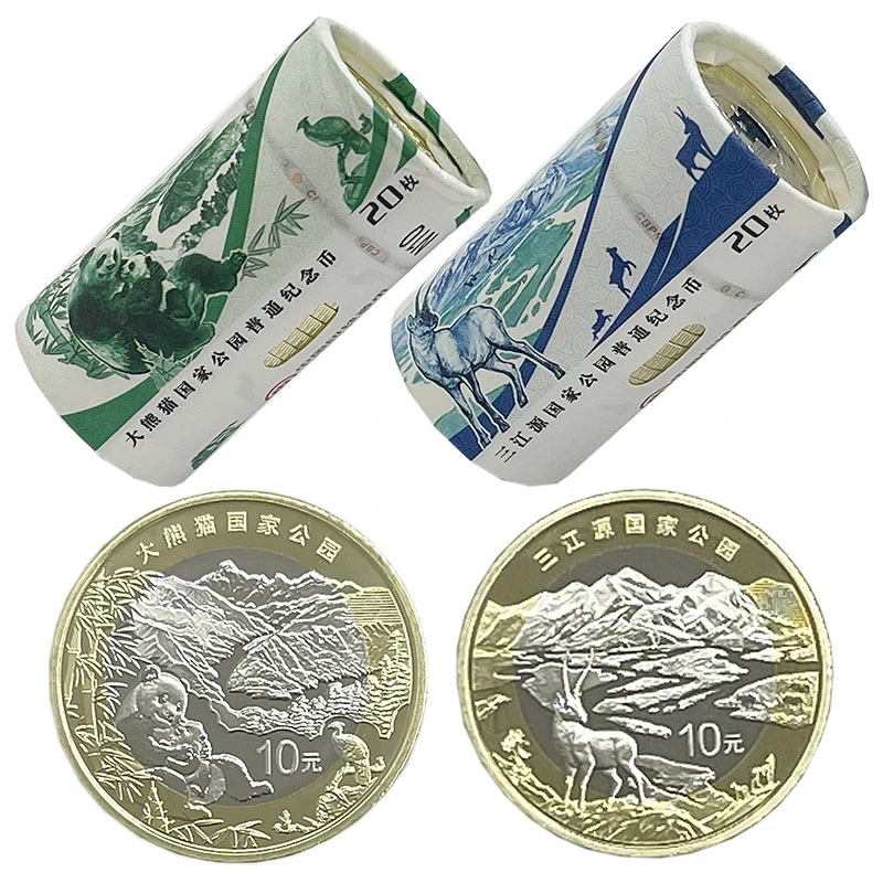 法定货币 2023年三江源整卷+大熊猫整卷纪念币 国家公园 银行原卷