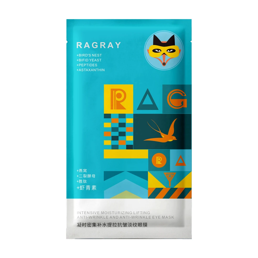 抗皱淡纹眼膜一片