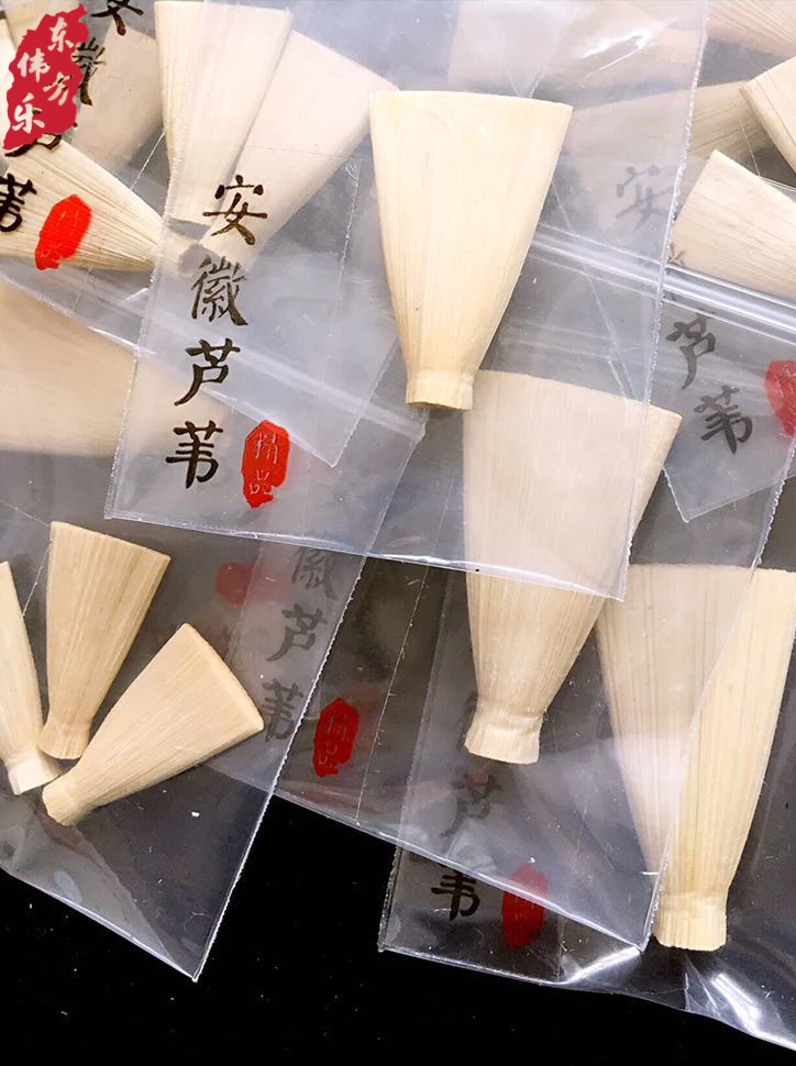 河南唢呐叫子不缠铜丝唢呐哨片哨子引子银子平座哨片短座哨片包邮