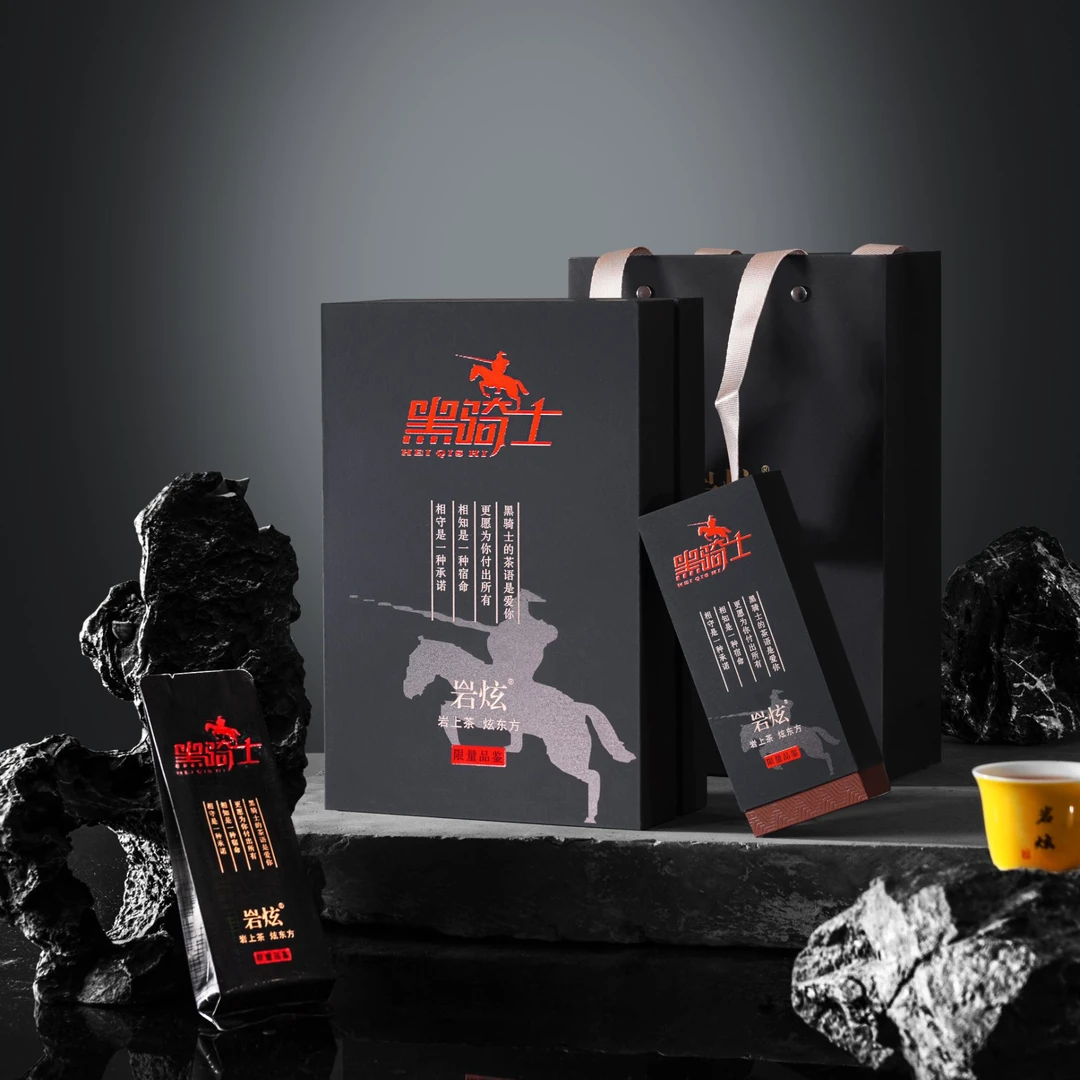 岩炫 黑骑士 武夷岩茶