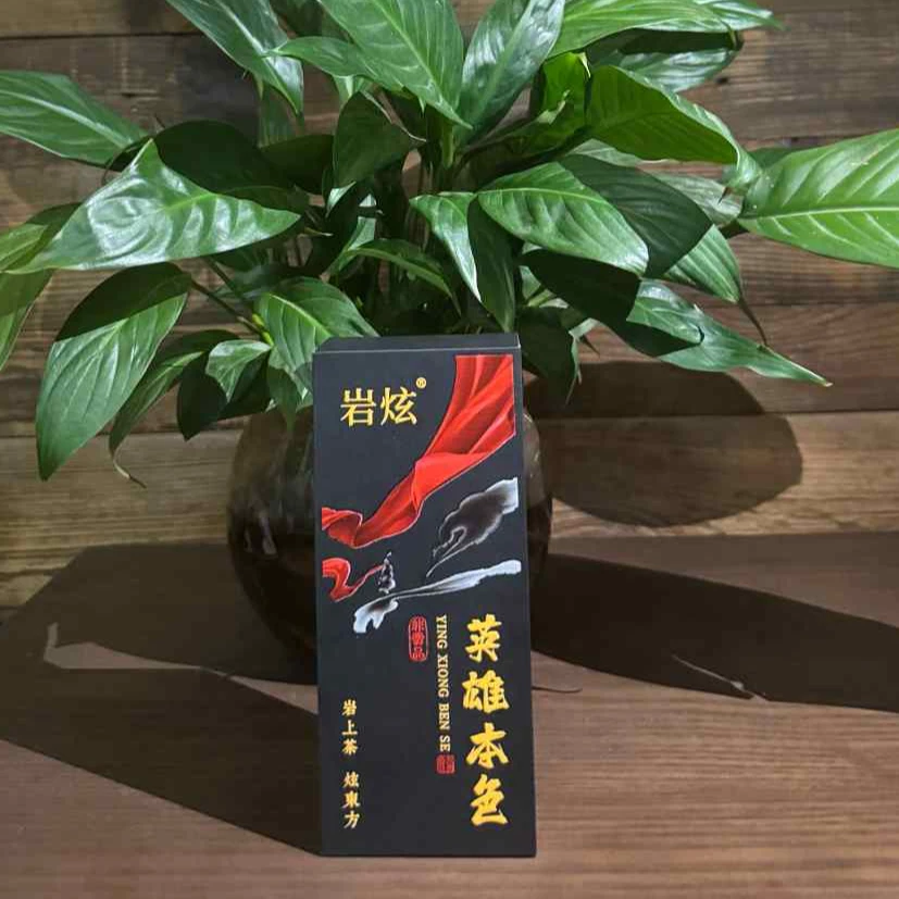岩炫 英雄本色 正岩虎啸岩肉桂武夷岩茶20g