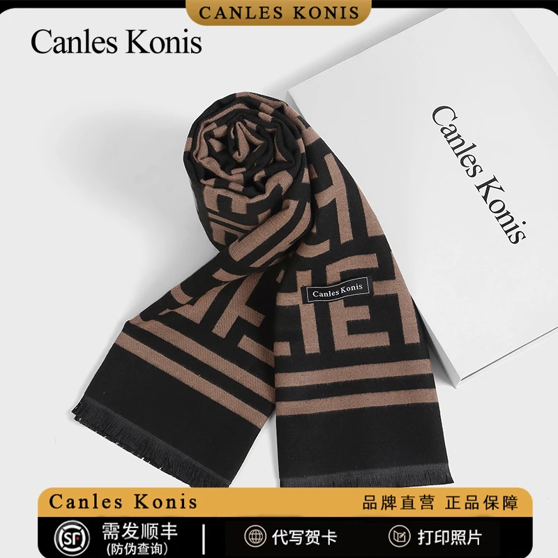 官网canles.konis围巾女冬季2024新款空调房披肩女外搭【生日礼物】