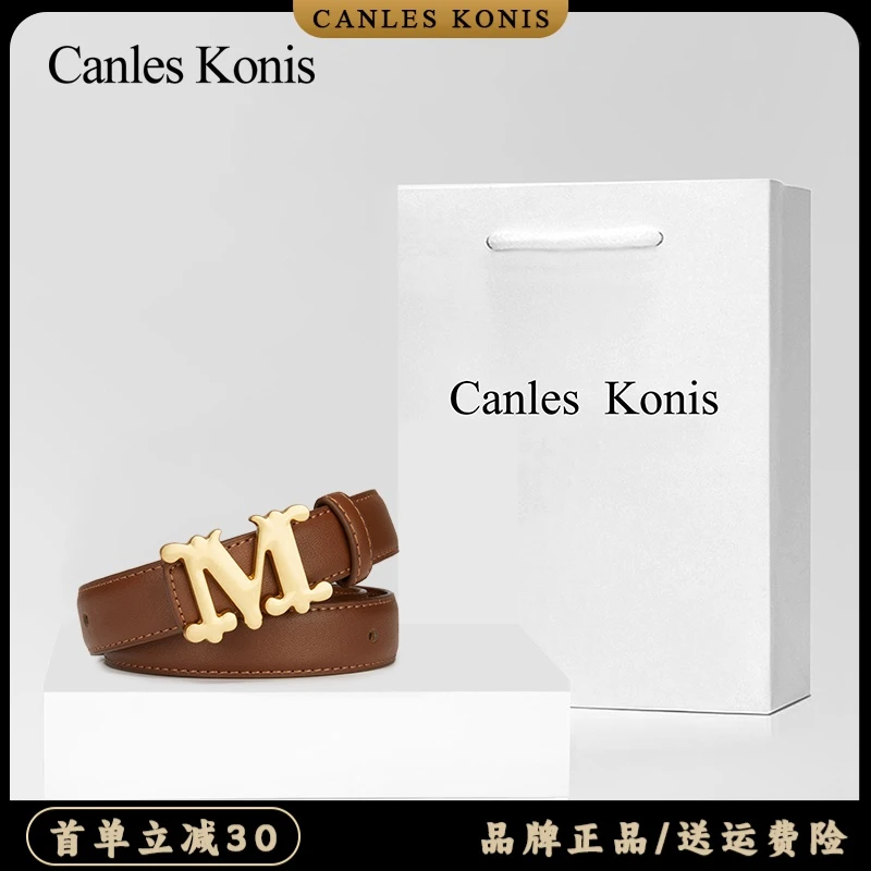 [Canles.Konis官方正品]真皮皮带女款棕色2025新款女士收腰带裤带