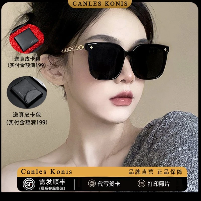 CanlesKonis墨镜女款2025新款偏光太阳眼镜女士高级感防紫外线