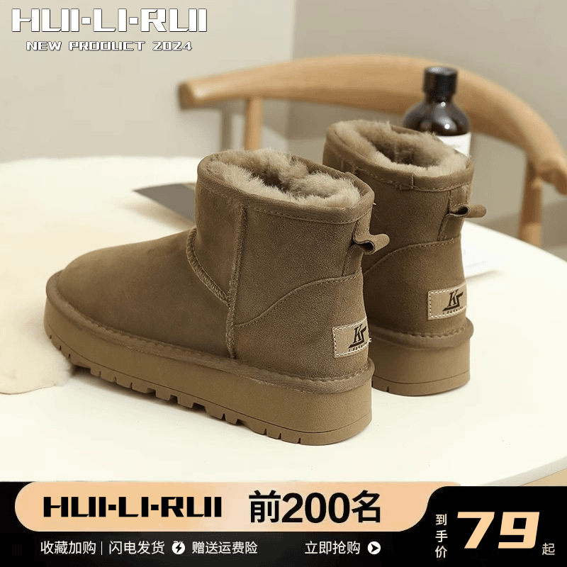 回力瑞厚底雪地靴女款冬季女鞋加绒东北大棉鞋皮毛一体面包毛毛鞋