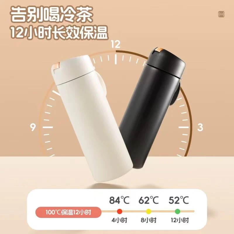 Ktok磁吸泡茶保温杯一键茶水分离泡茶养生便携学生专用泡茶保温杯