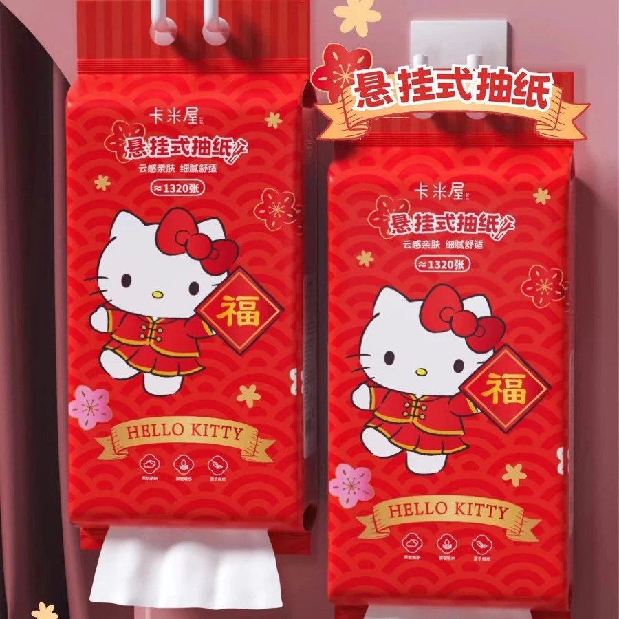 三丽欧Kitty悬挂式抽纸卫生纸大容量家庭装加厚加大卡通面巾纸
