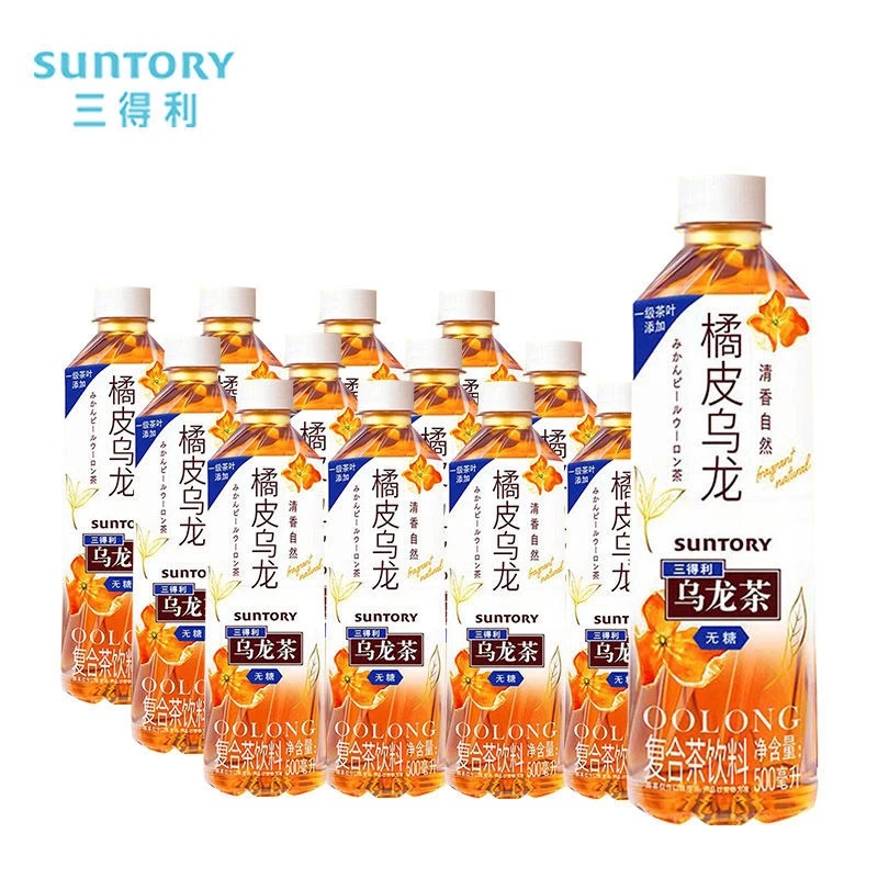 【新日期】橘皮乌龙茶500ml*5瓶无糖0脂茶饮料橘味口感清爽