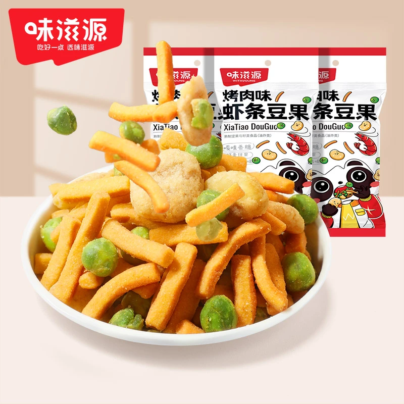 【官方】味滋源52g包虾条伴果坚果炒货青豆蚕豆爽脆酥脆趣味零食