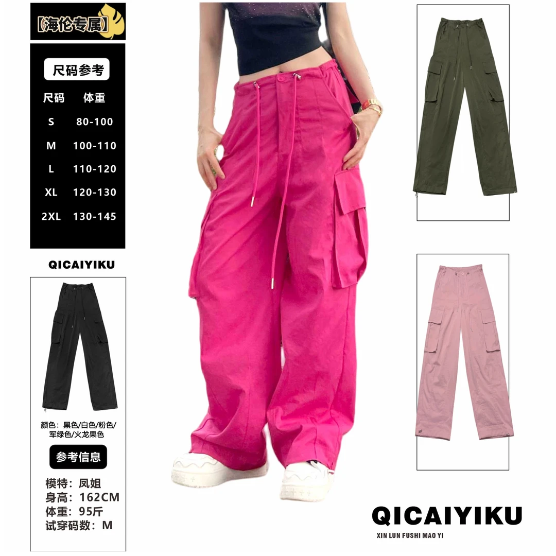 E-260-裤子-2024夏季新款休闲运动曳舞大口袋宽松阔腿工装裤JX885