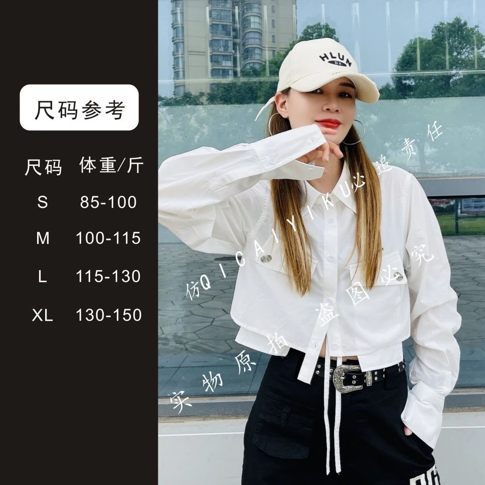 D-26-衬衣2023新款时尚高级感宽松显瘦短款上衣XL518
