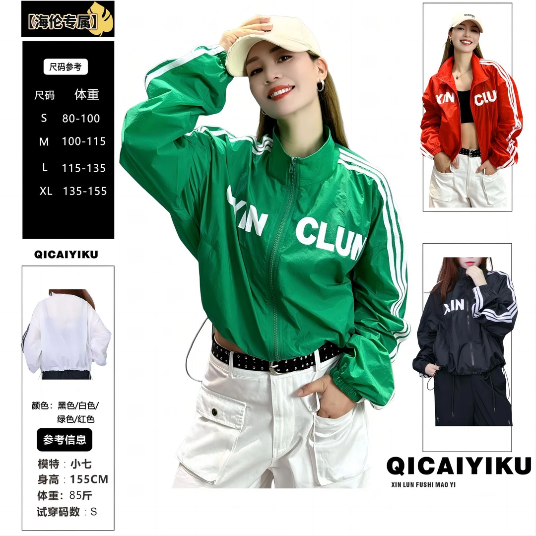 D-44-防晒衬衣2024宽松字母印花抽绳条纹长袖上衣外套XL2202