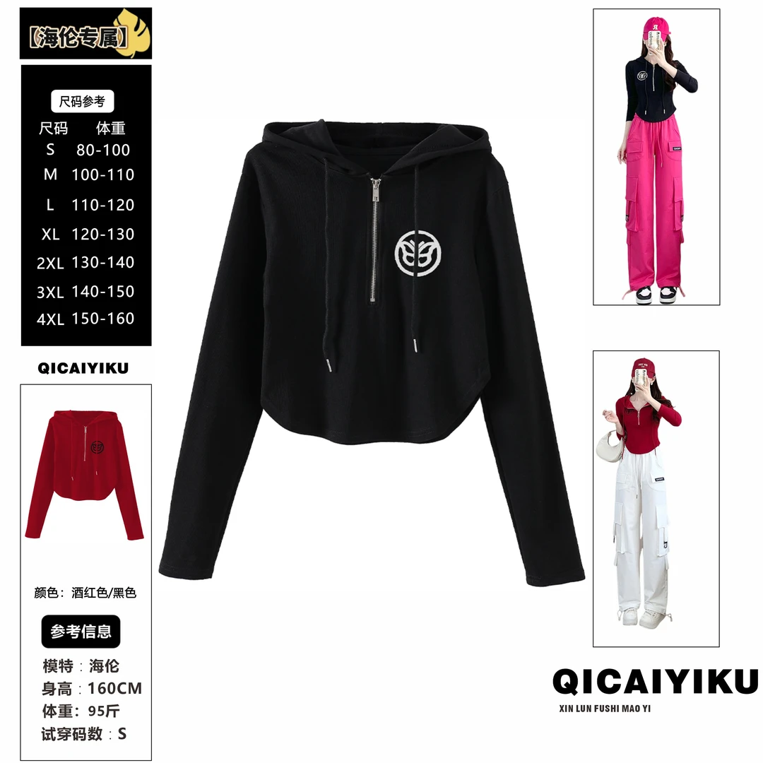 G-217-T恤2024秋季新款薄绒印花连帽抽绳长袖上衣FG2315