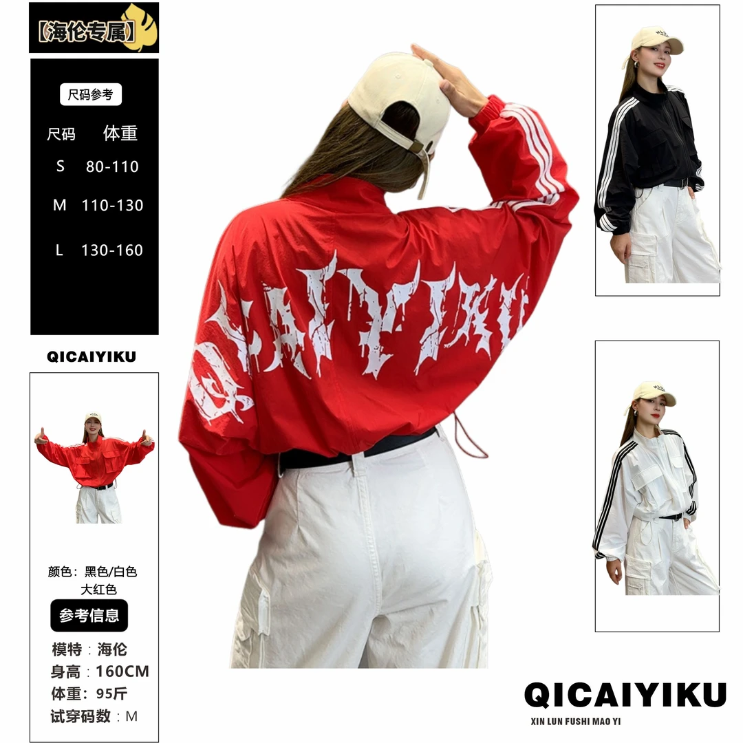 F-48-外套2024新款字母印花口袋三条杠立领短款长袖上衣XL555