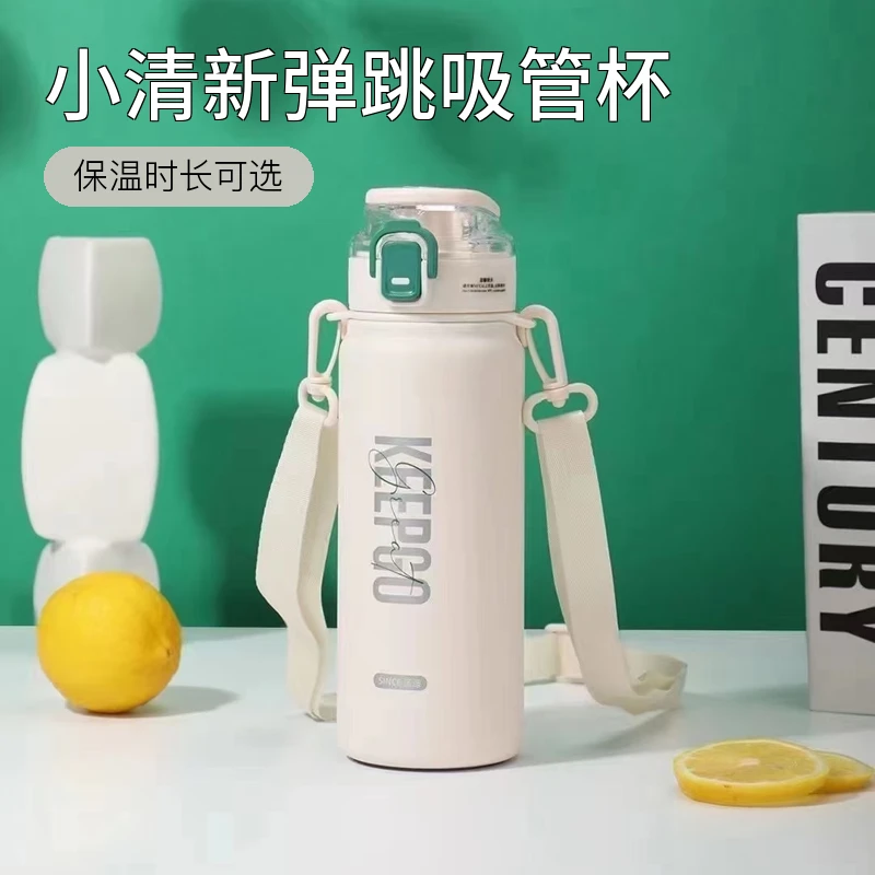 匡迪直饮吸管网红水杯运动保温杯弹跳吸管杯可爱户外便携热水壶