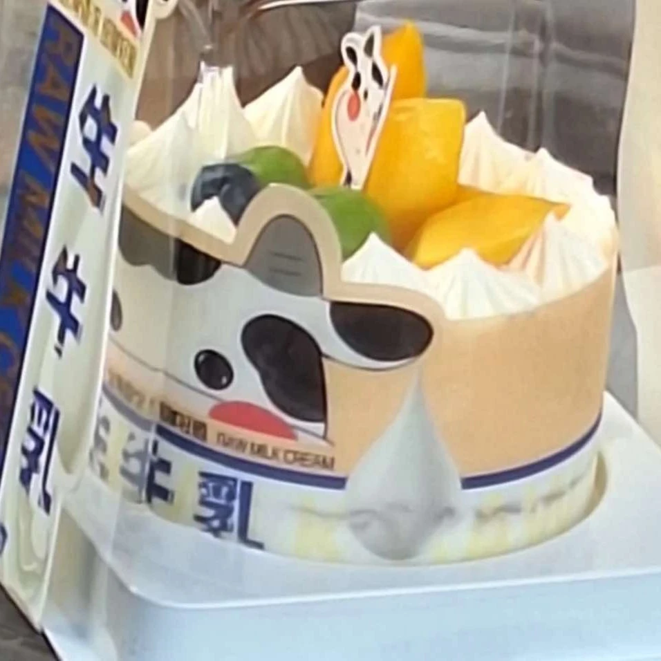 【仅限长治市区下单】清真麦极3.5英寸纯生牛乳蛋糕