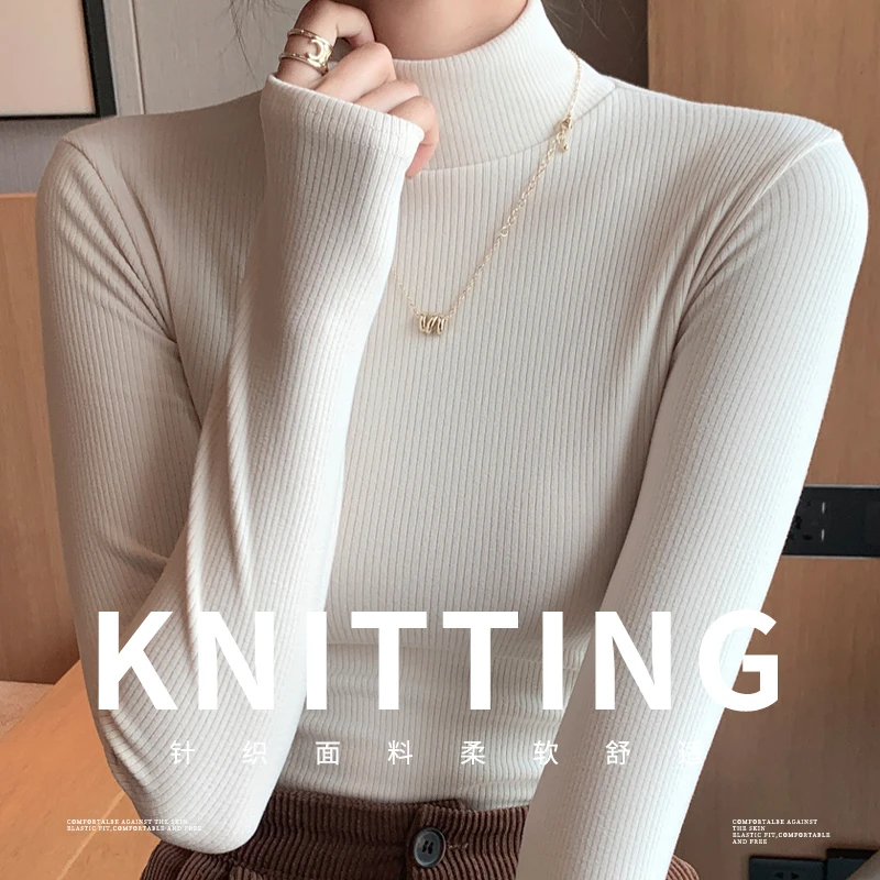 EZ宽条螺纹半高领加绒打底衫女士长袖t恤纯色百搭秋冬厚款上衣A4