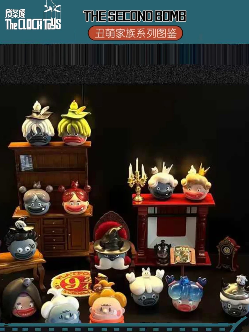 【直播间拆】丑萌家族系列正版潮玩盲盒