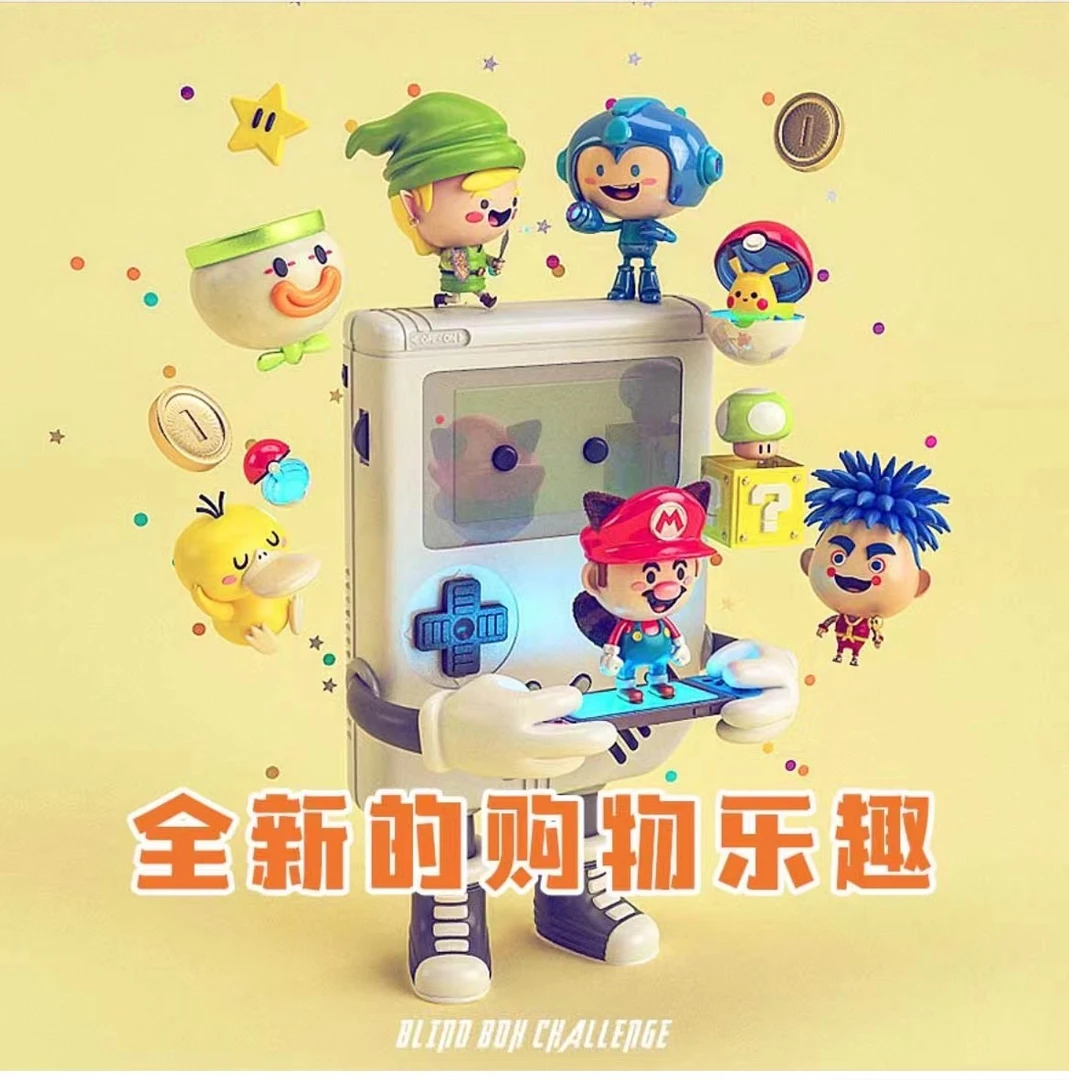 随机萌粒/盲盒/盲袋之一