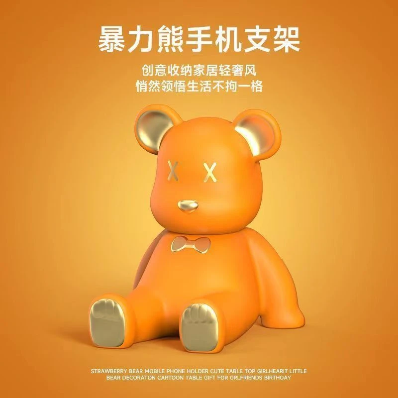 创意暴力熊手机支架桌面摆件可爱学生卡通支架办公室装饰个性工艺