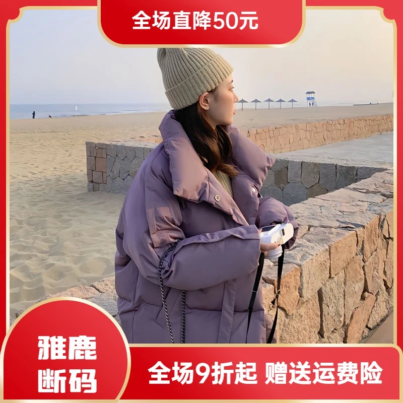 雅鹿羽绒服大促特价羽绒衣新款2023年冬季时尚羽绒衣女短款韩版羽