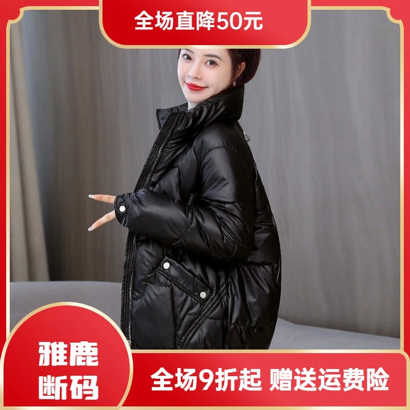雅鹿羽绒服大促特价羽绒衣清仓羽绒羽绒服女短款冬季加厚羽绒衣女