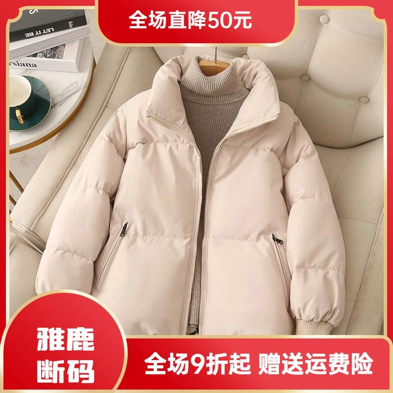 雅鹿羽绒服大促特价羽绒衣羽绒羽绒服女短款2023年新款冬季韩版小