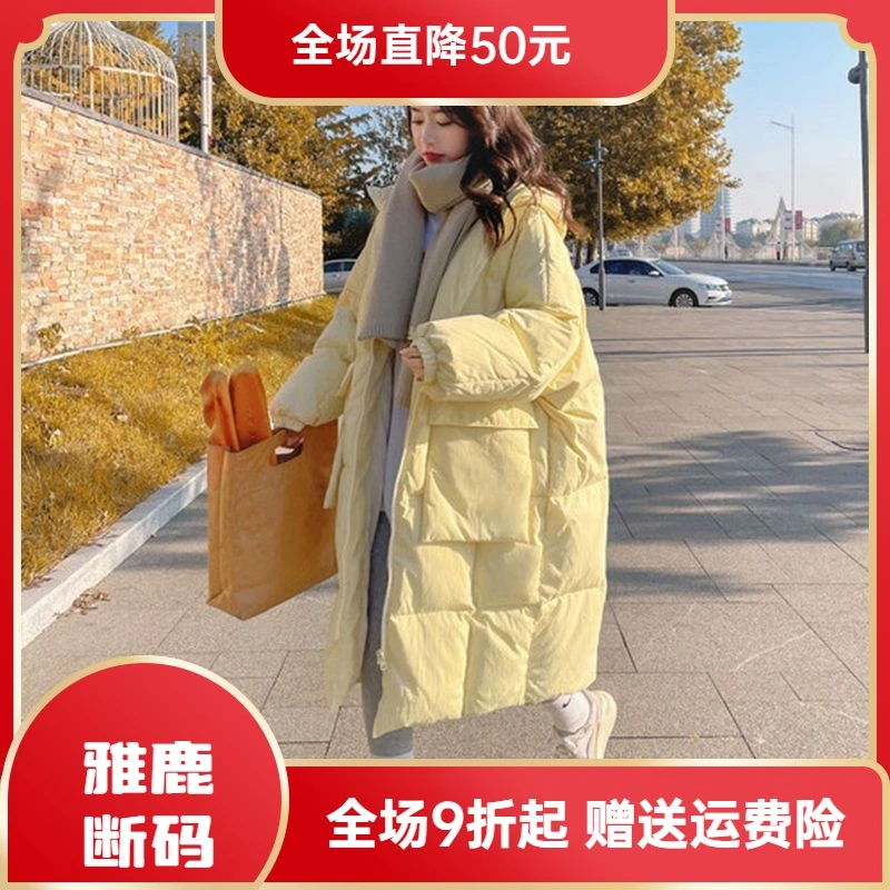 雅鹿羽绒服大促特价羽绒衣奶黄色羽绒羽绒服女中长款2023冬季新款