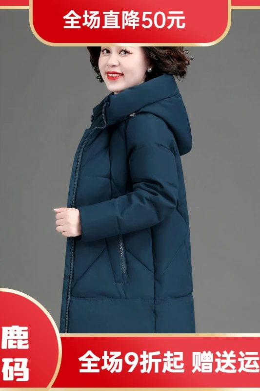 雅鹿羽绒服大促特价羽绒衣妈妈冬装羽绒袄外套2023新款洋气中老年