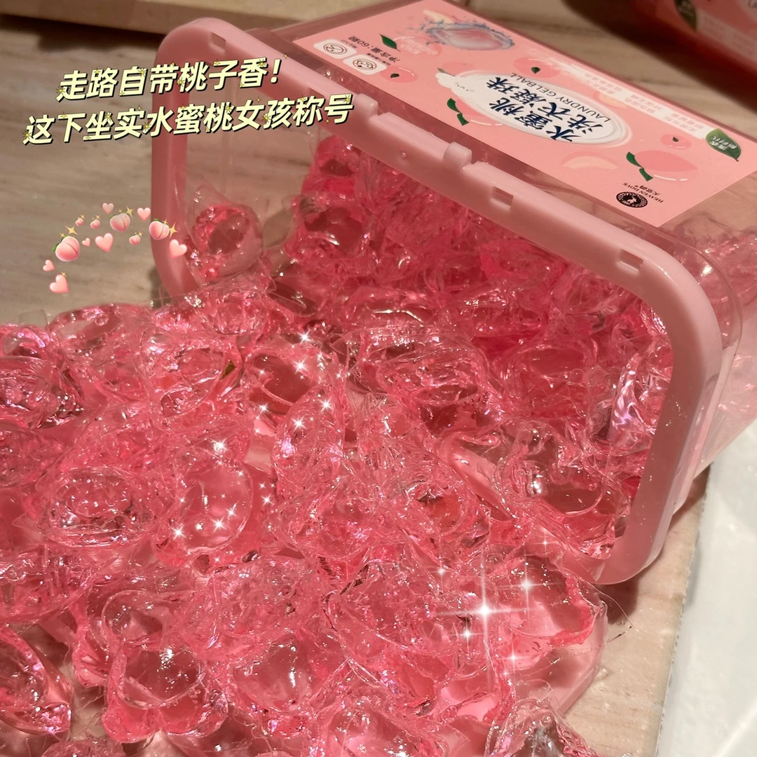 水蜜桃多效洗衣凝珠留香珠三合一香味持久留香除螨去污香水洗衣液