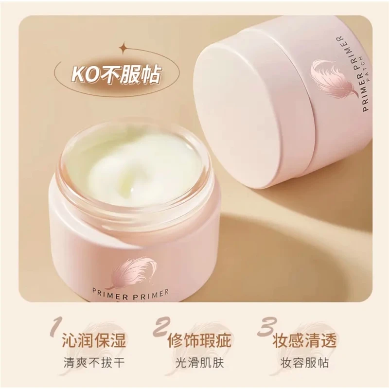 兰色素心妆前乳隐形毛孔隔离遮瑕服帖不卡粉提亮肤色贴贴霜正品