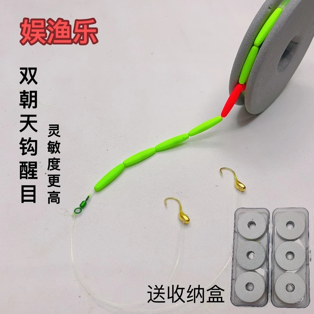 小金坨  双钩手工线组 传统钓朝天钩线组 免调漂