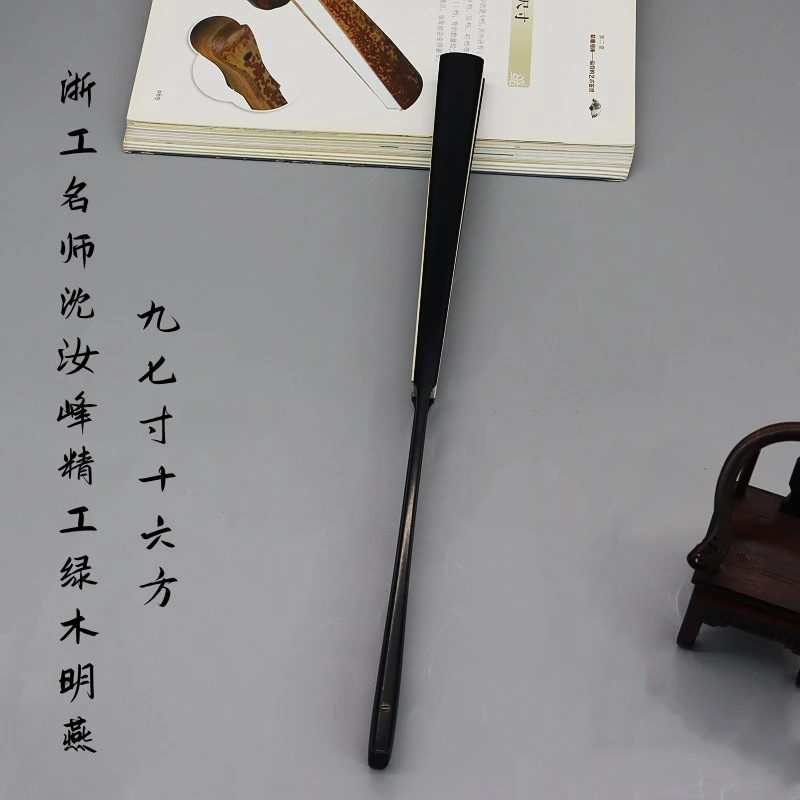 华风斋浙工名师沈汝锋精工全绿木明燕9.7寸16方文玩折扇收藏盘玩